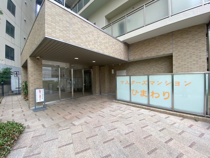 ﾏｽﾀｰｽﾞﾏﾝｼｮﾝひまわりの物件外観写真