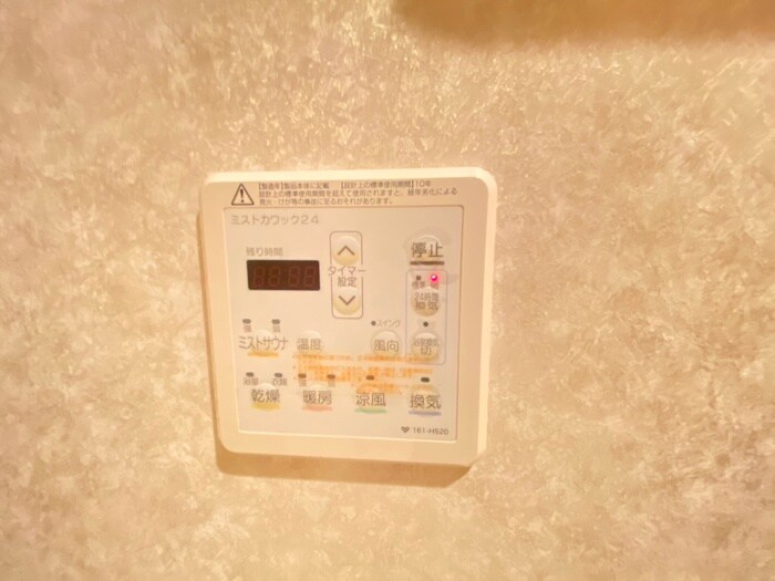 ﾏｽﾀｰｽﾞﾏﾝｼｮﾝひまわりの物件内観写真