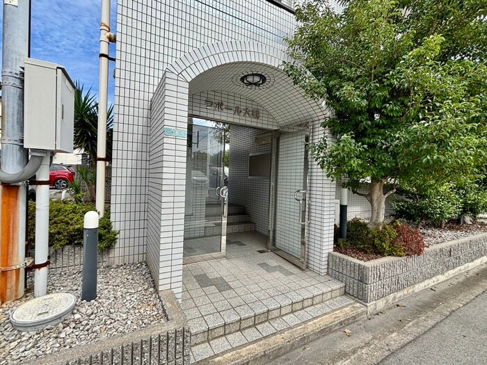 ラポール大観の物件外観写真