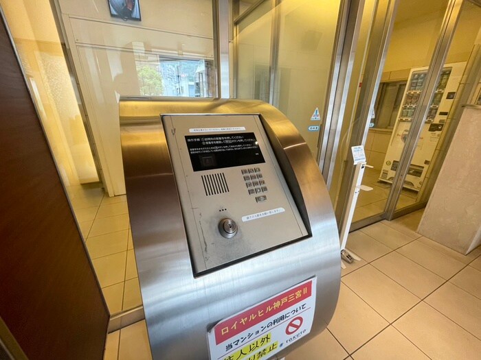 ロイヤルヒル神戸三宮Ⅱ(605)の物件外観写真