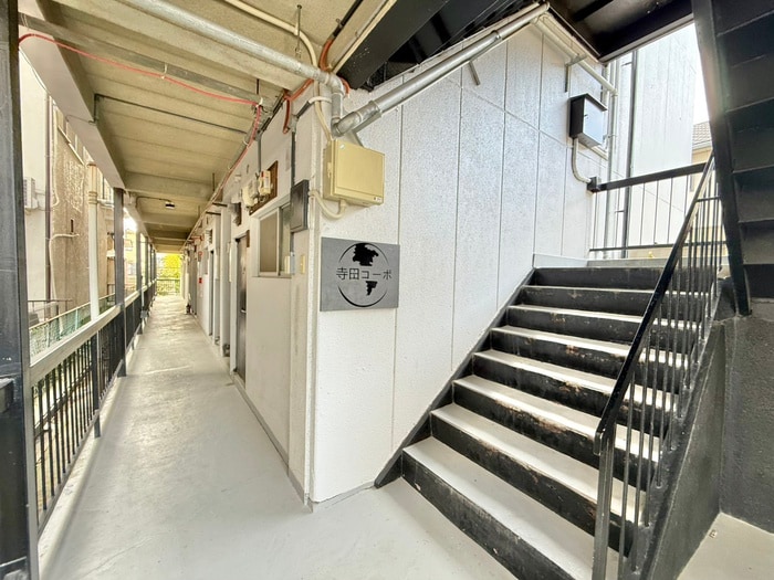 寺田コーポの物件外観写真