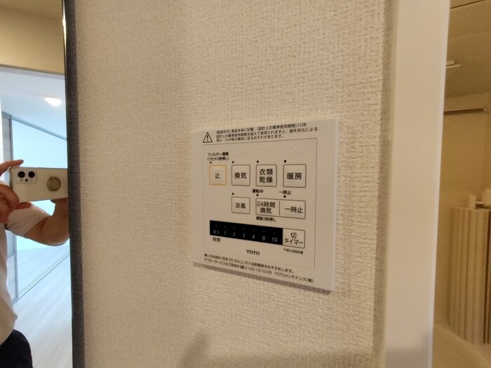 プレガーレ中須佐の物件内観写真