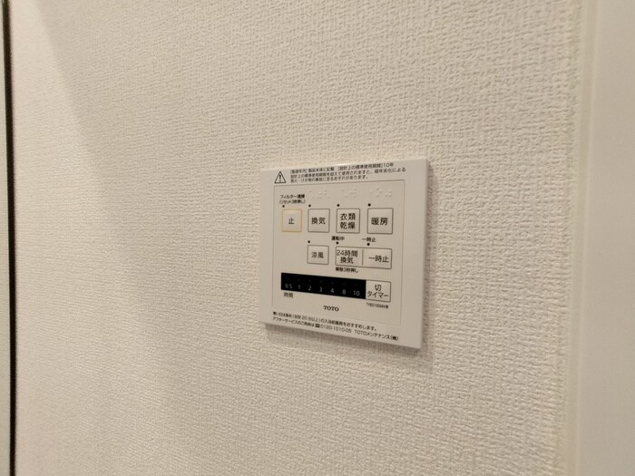 プレガーレ中須佐の物件内観写真