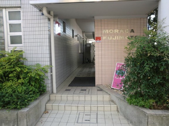 モラーダ　フジモトの物件外観写真
