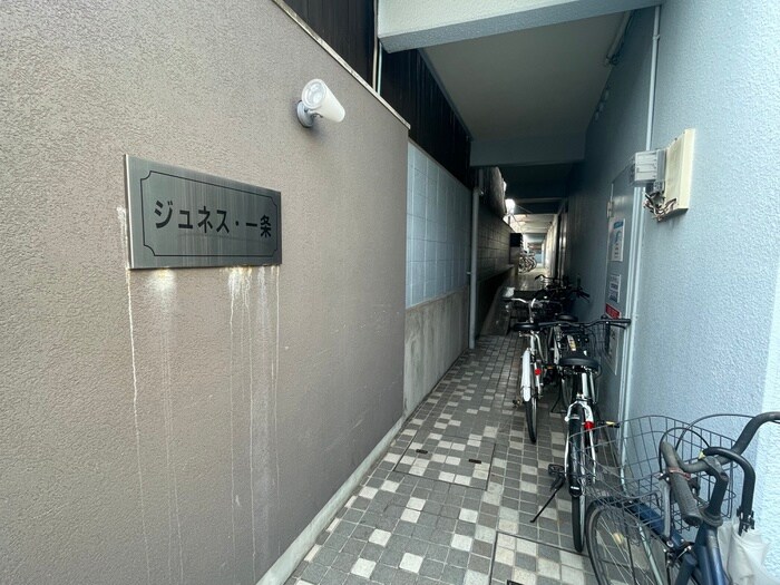 ジュネス一条の物件外観写真