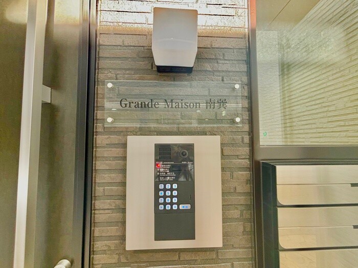 Ｇｒａｎｄｅ　Ｍａｉｓｏｎ南巽の物件外観写真