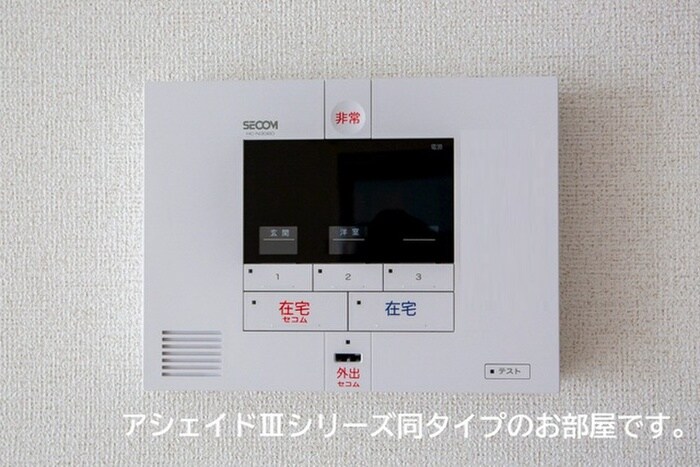 プログレＮΩの物件内観写真