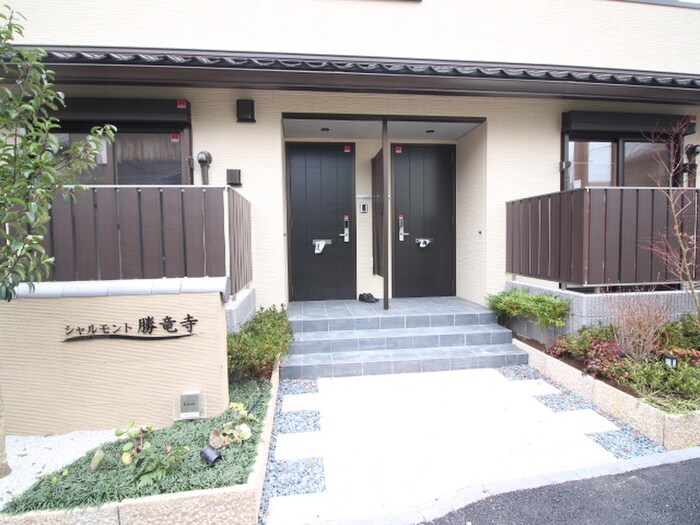 シャルモント勝竜寺の物件外観写真