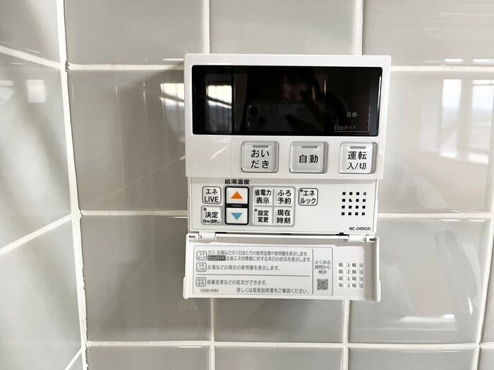 Sun　Bird　桂の物件内観写真