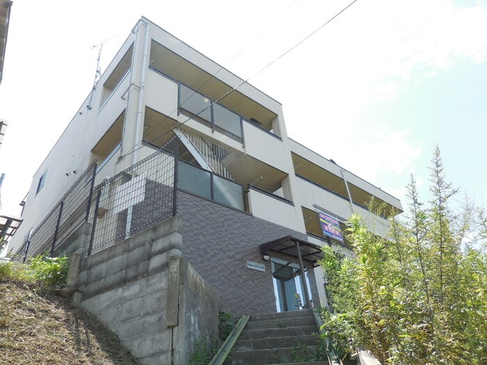 Ｈｏｐｅ　Ｈｉｌｌ上山手の物件外観写真