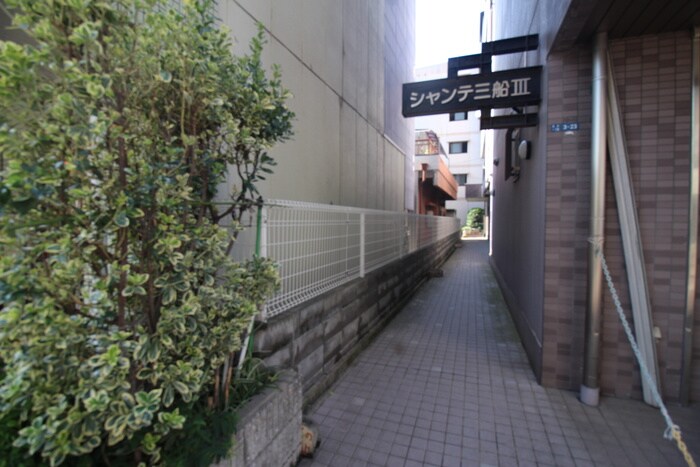 シャンテ三船Ⅲの物件外観写真