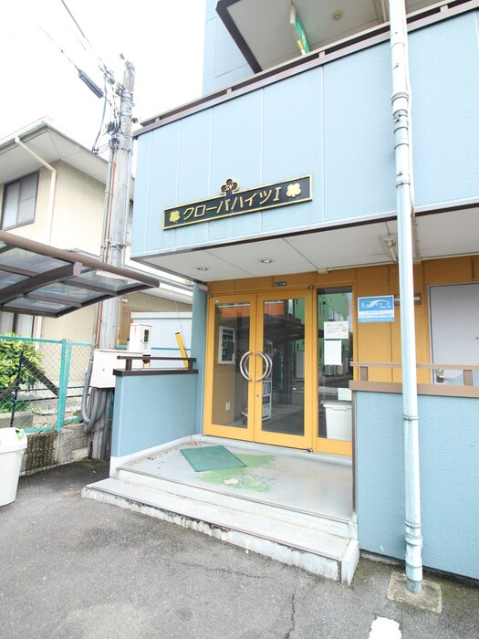 クローバーハイツⅠの物件外観写真