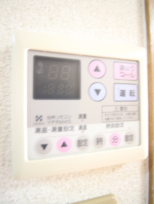 イル・ニードミラの物件内観写真