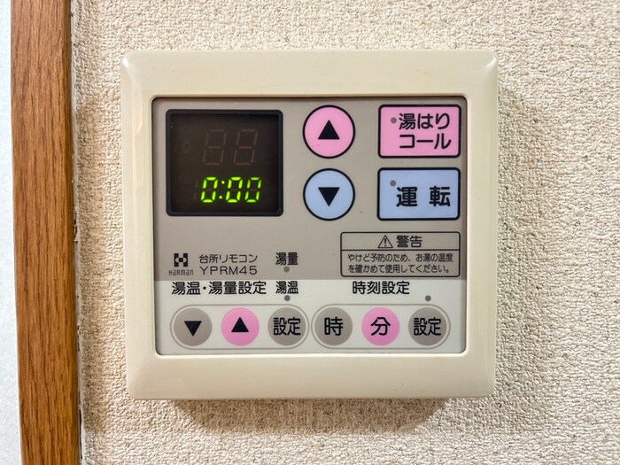 イル・ニードミラの物件内観写真