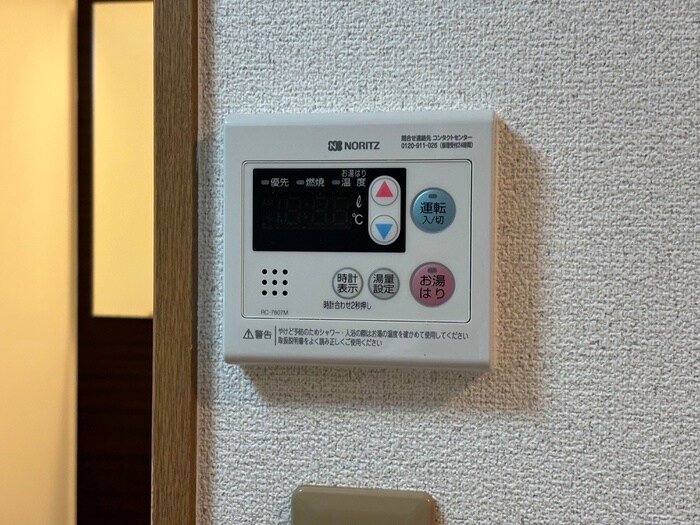 イル・ニードミラの物件内観写真