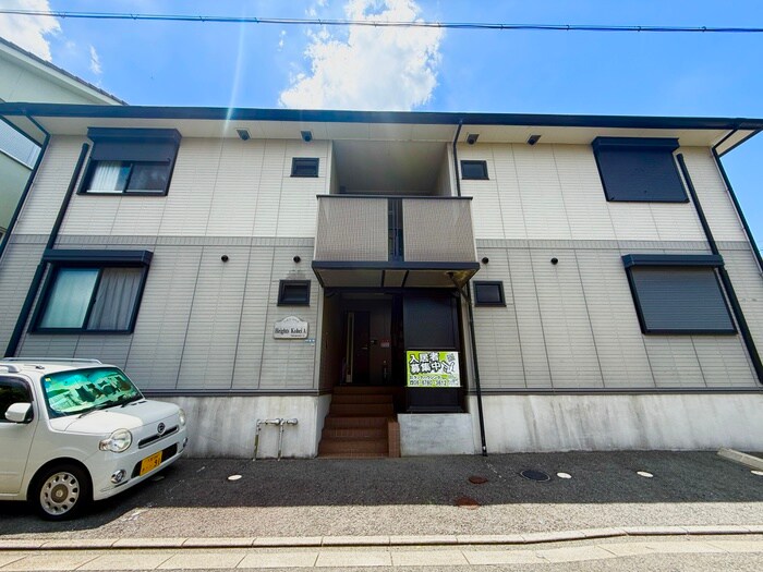 ハイツコヘイＡ棟の物件外観写真