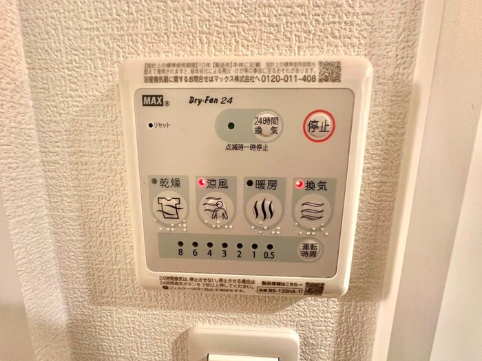 セレニテフラン本町の物件内観写真