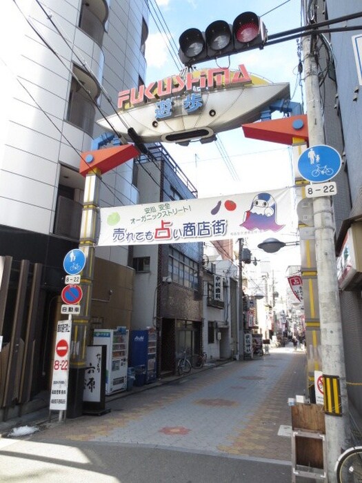 シャイン＆シャイン55の物件外観写真