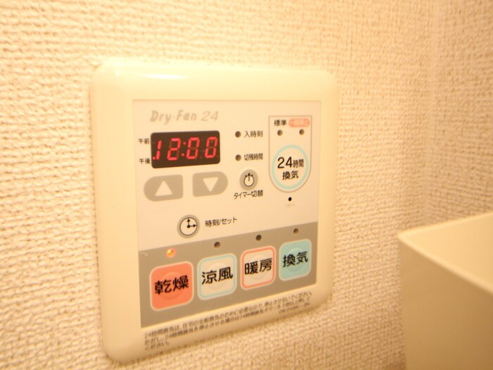 タカンドの物件内観写真