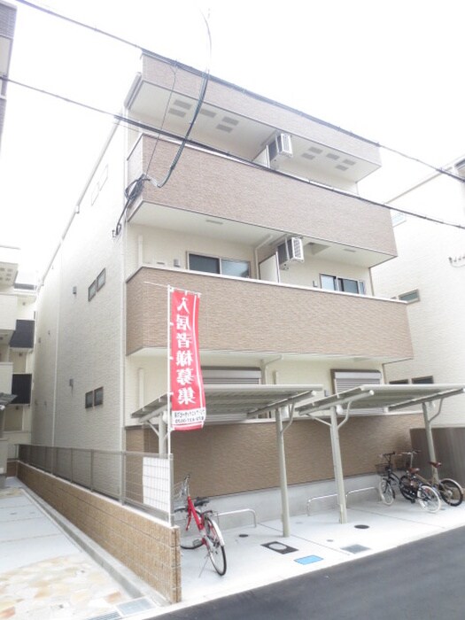 フジパレス北加賀屋Ⅱ番館の物件外観写真