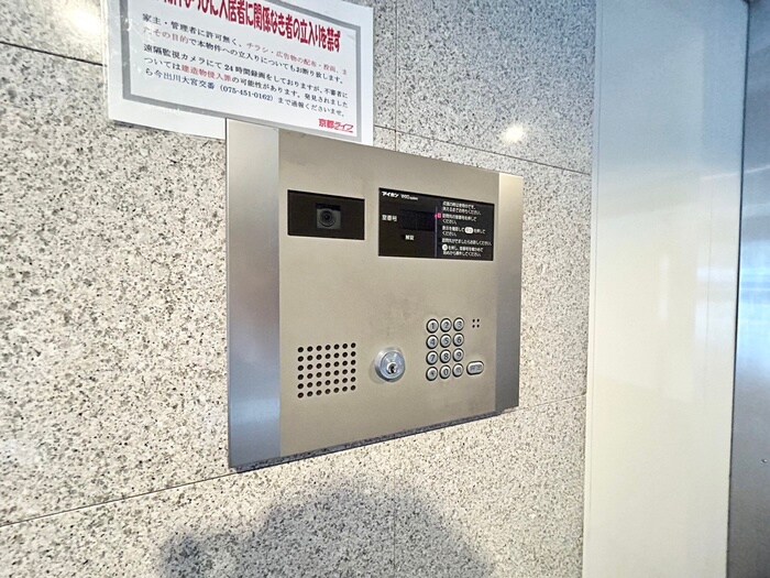 アクアレリスト今出川の物件外観写真