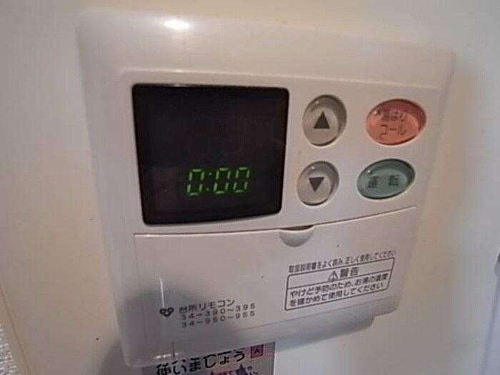 ビュ－ハイツ南野の物件内観写真