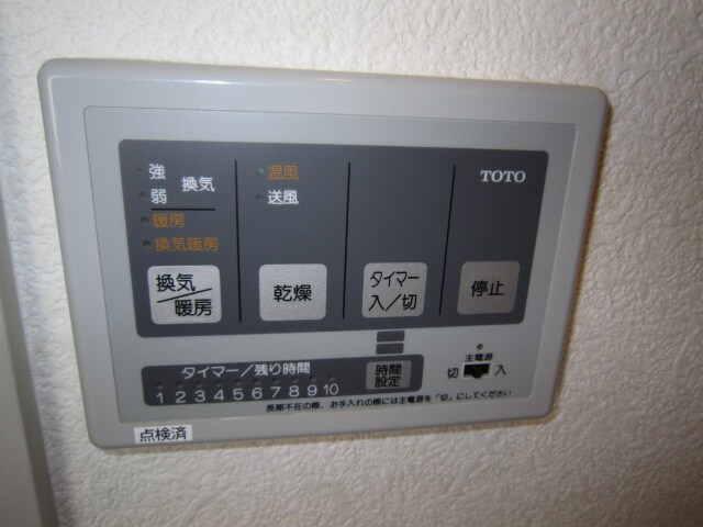 アンシャンテ豊中の物件内観写真