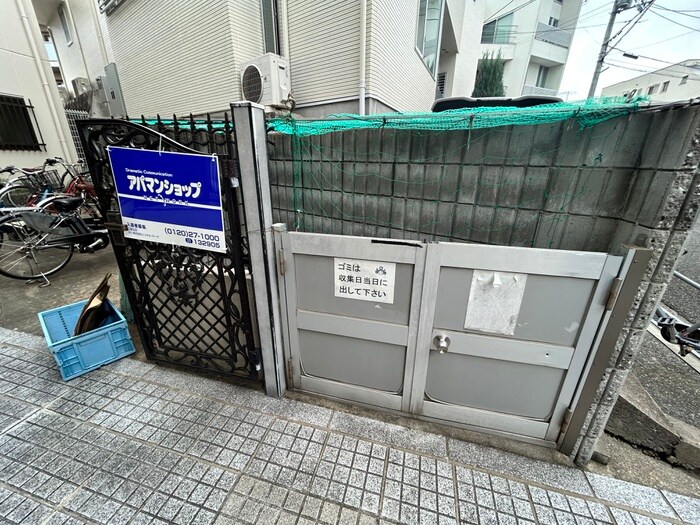 松ｶﾞ丘壱番館の物件外観写真