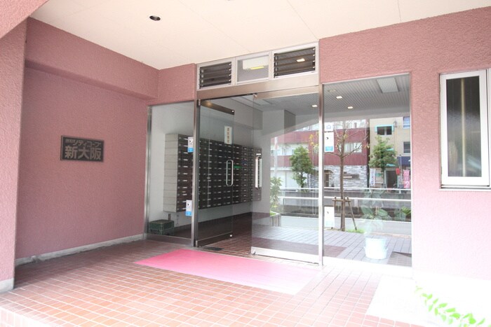 藤和シティコープ新大阪の物件外観写真