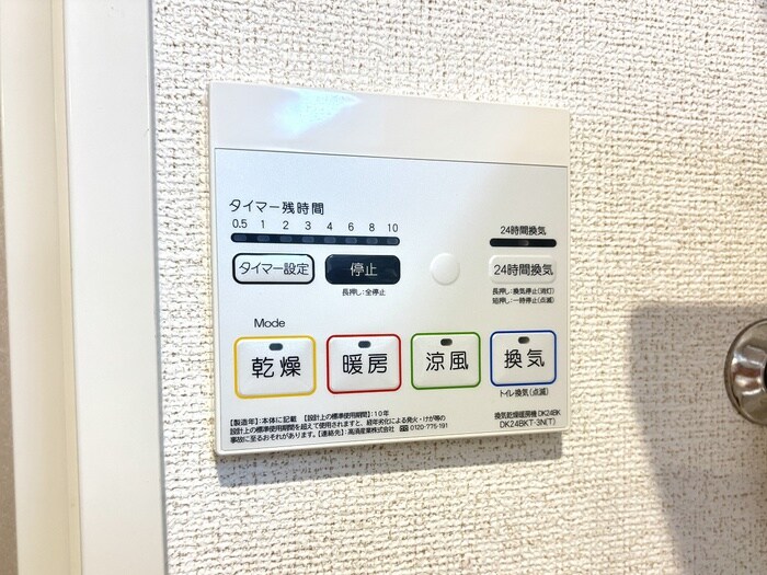 シャトーエレガントの物件内観写真