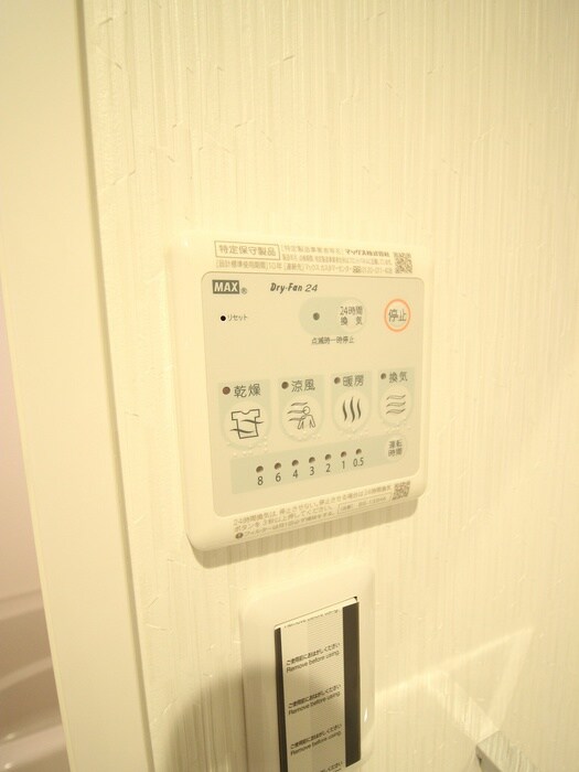 A-mon太秦天神川の物件内観写真