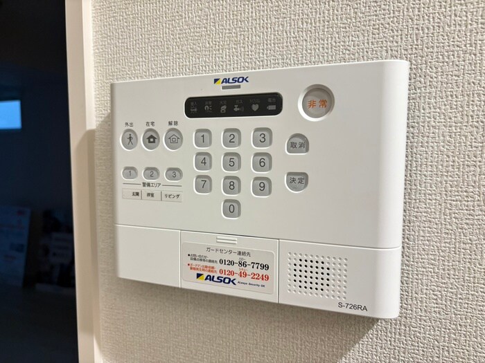 D-ROOM東花園の物件内観写真