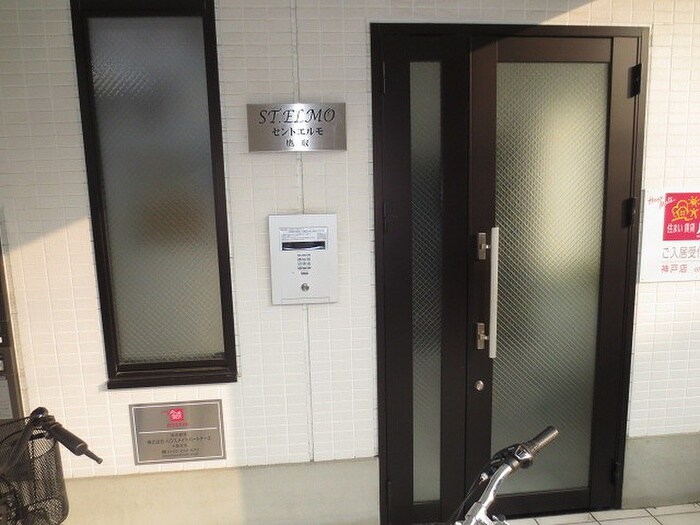 セントエルモ鷹取の物件外観写真