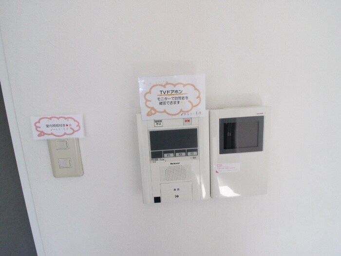 セントエルモ鷹取の物件内観写真