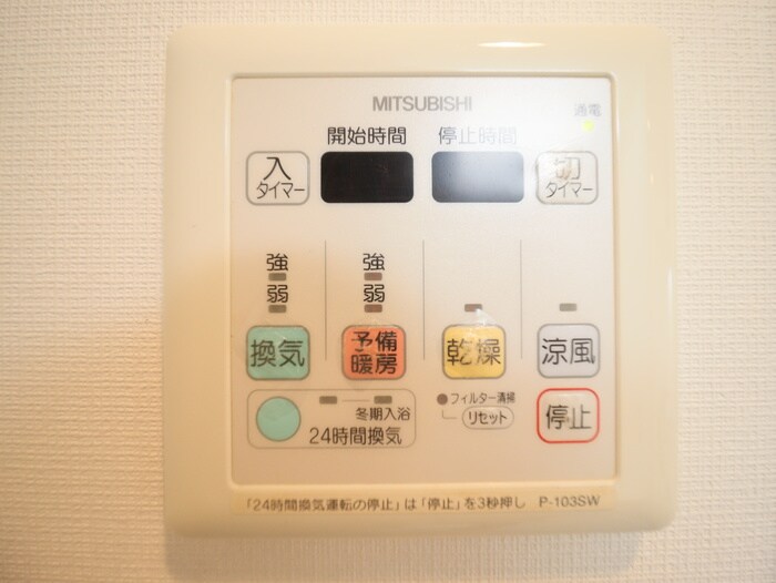 ｱﾙﾌｧﾚｶﾞﾛＫＯＢＥ ＷＥＳＴの物件内観写真