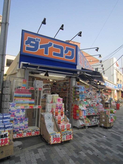 ラポ－ルⅠ番館の物件内観写真