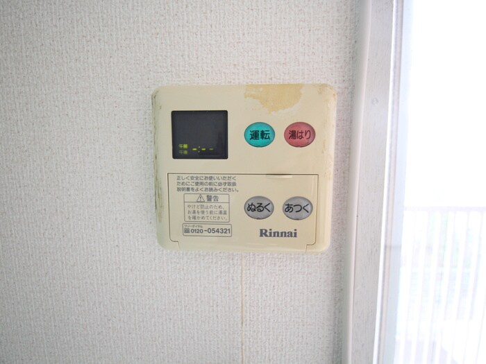 エルベコート豊中向丘の物件内観写真