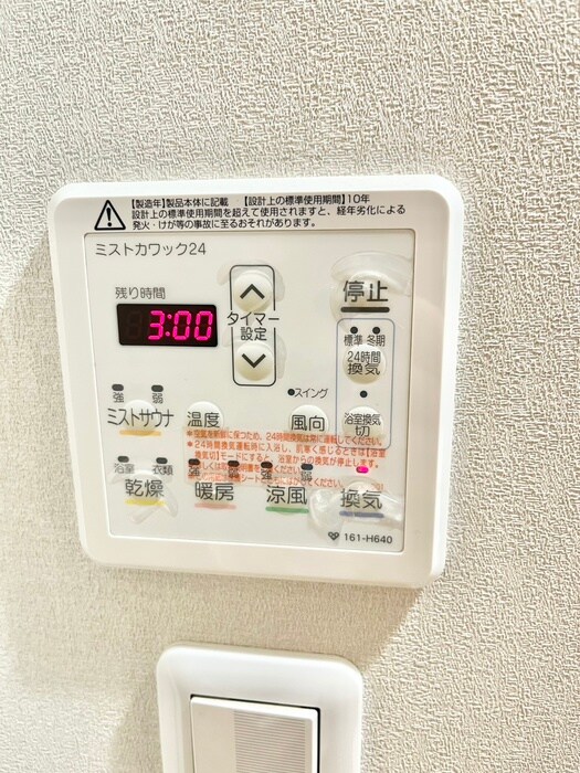 千里桃山台ﾋﾙｻｲﾄﾞﾃﾗｽ(703)の物件内観写真