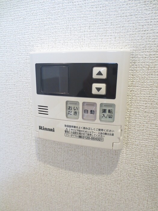 ラフレシール太秦Ⅰの物件内観写真