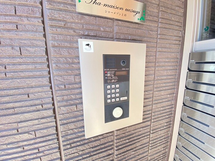 シャ－メゾン上杉の物件外観写真