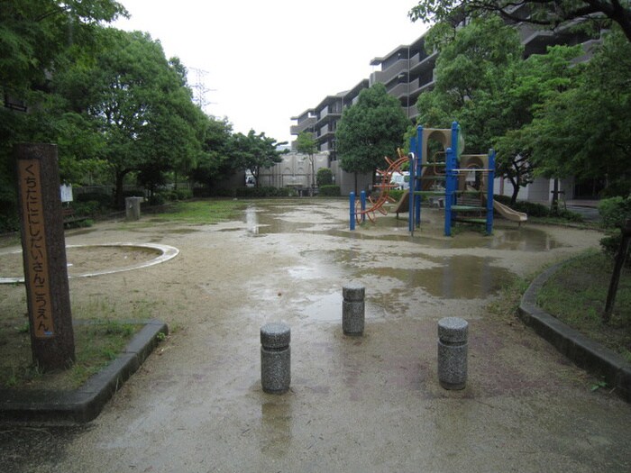 リブェール宝塚Ⅱの物件外観写真