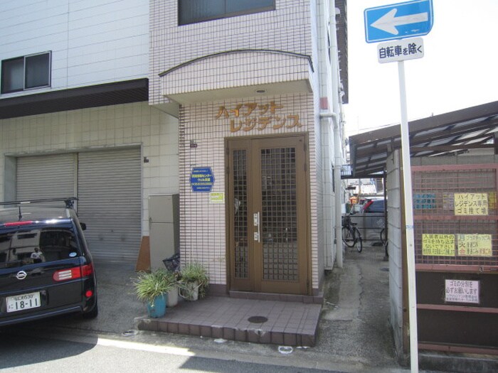 ハイアットレジデンスの物件外観写真