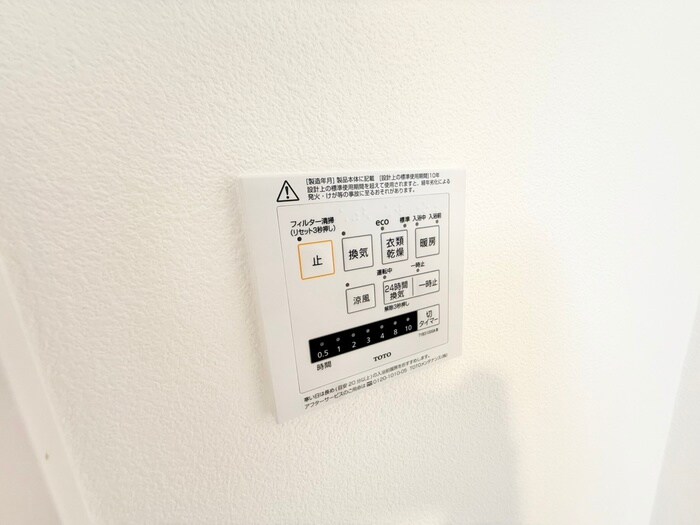 PALETTE+yuiの物件内観写真