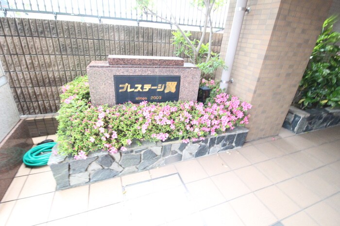 プレステ－ジ翼の物件外観写真