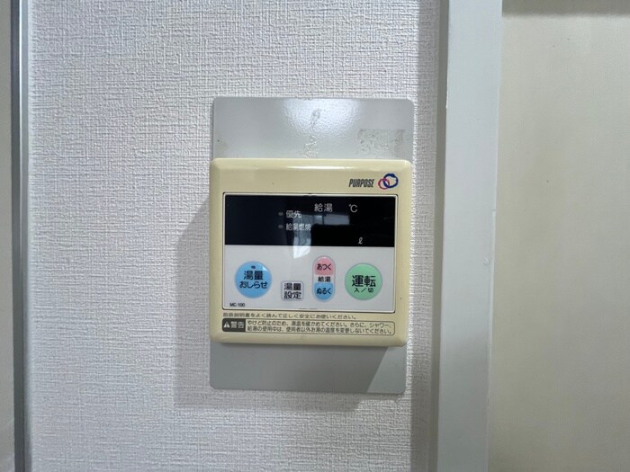 グレース豊中本町の物件内観写真