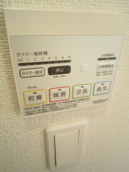 エスポワール北山Ⅱの物件内観写真