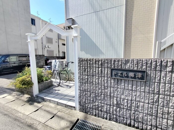 ドエル梅津の物件外観写真