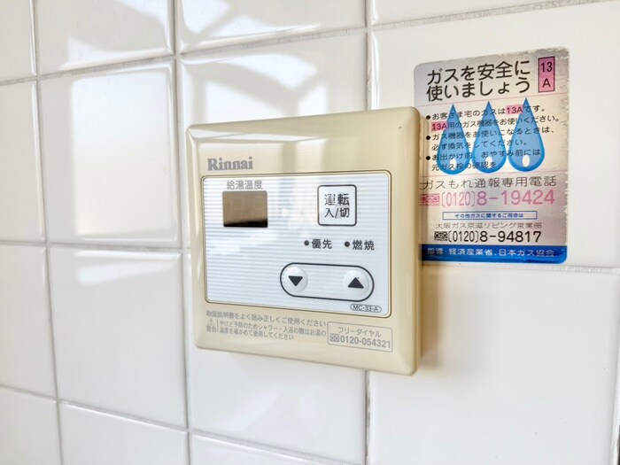 小倉町南浦貸家の物件内観写真