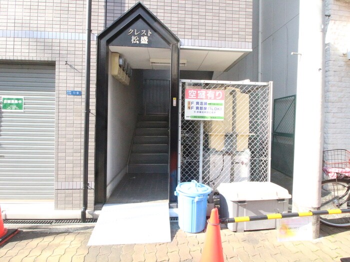 クレスト松盛の物件外観写真