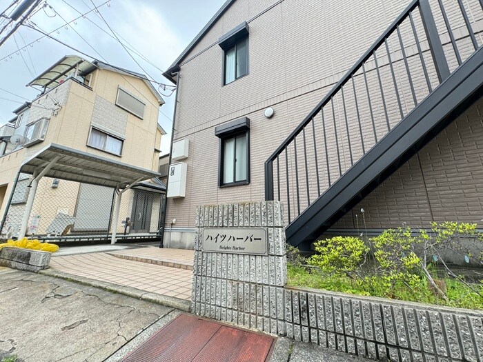 ハイツハ－バ－の物件外観写真